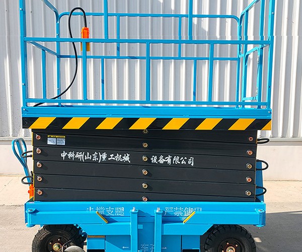 政和自行走升降机